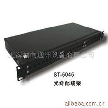 上海鸿向通讯设备配线架产品系列概览