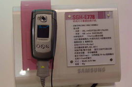 2005年中国国际通信设备技术展 8号馆三星产品秀图片回顾